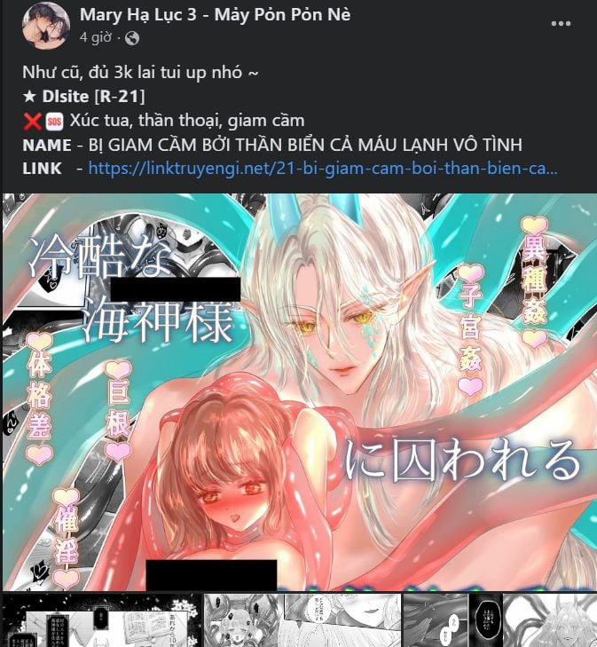 [18+] Mơ Về Một Cơn Mưâ Phùn 28.2 trang 20