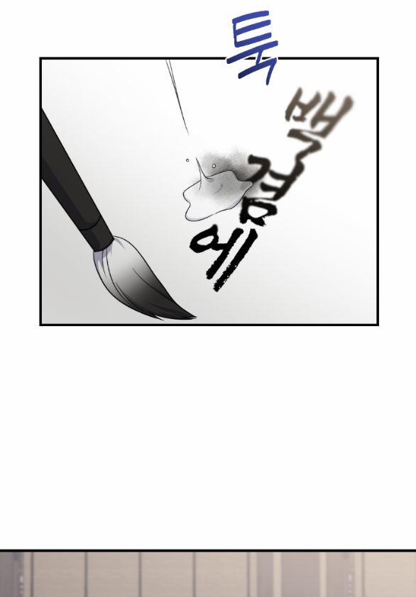 [18+] Mơ Về Một Cơn Mưâ Phùn 29.2 trang 14