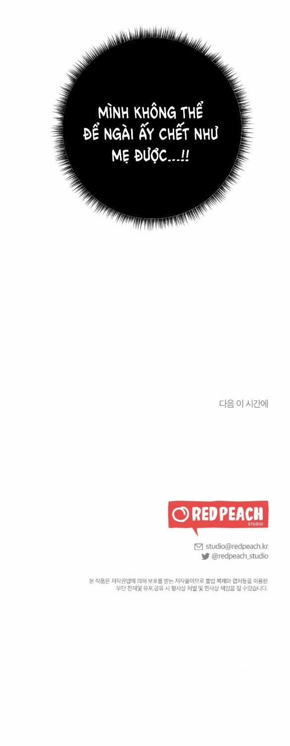 [18+] Mơ Về Một Cơn Mưâ Phùn 3.2 trang 29