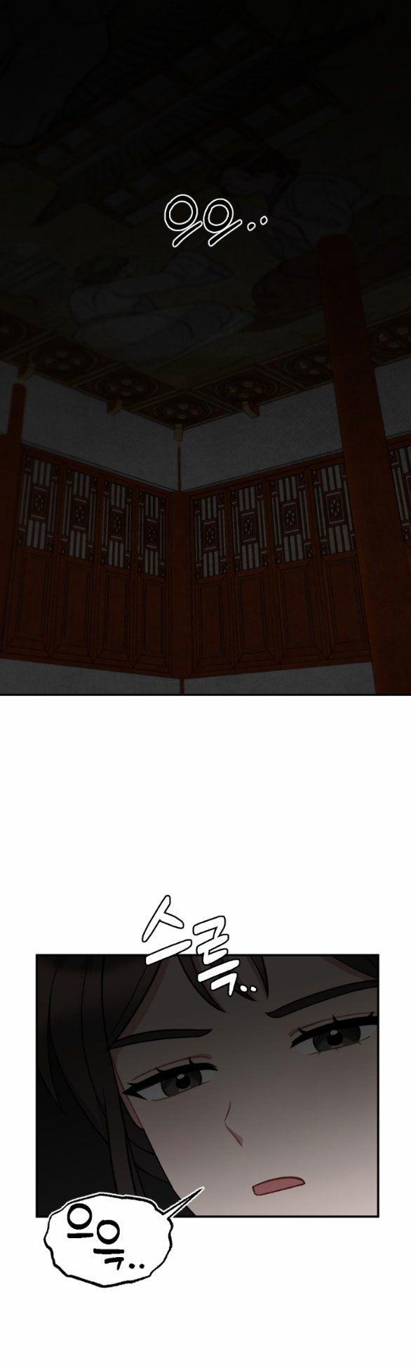 [18+] Mơ Về Một Cơn Mưâ Phùn 32.1 trang 1