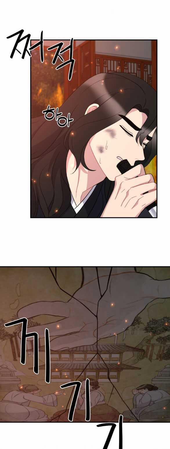 [18+] Mơ Về Một Cơn Mưâ Phùn 33.1 trang 11