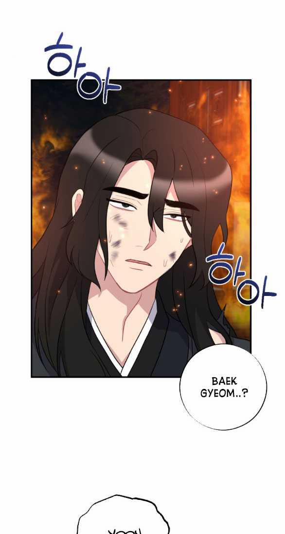 [18+] Mơ Về Một Cơn Mưâ Phùn 33.1 trang 8