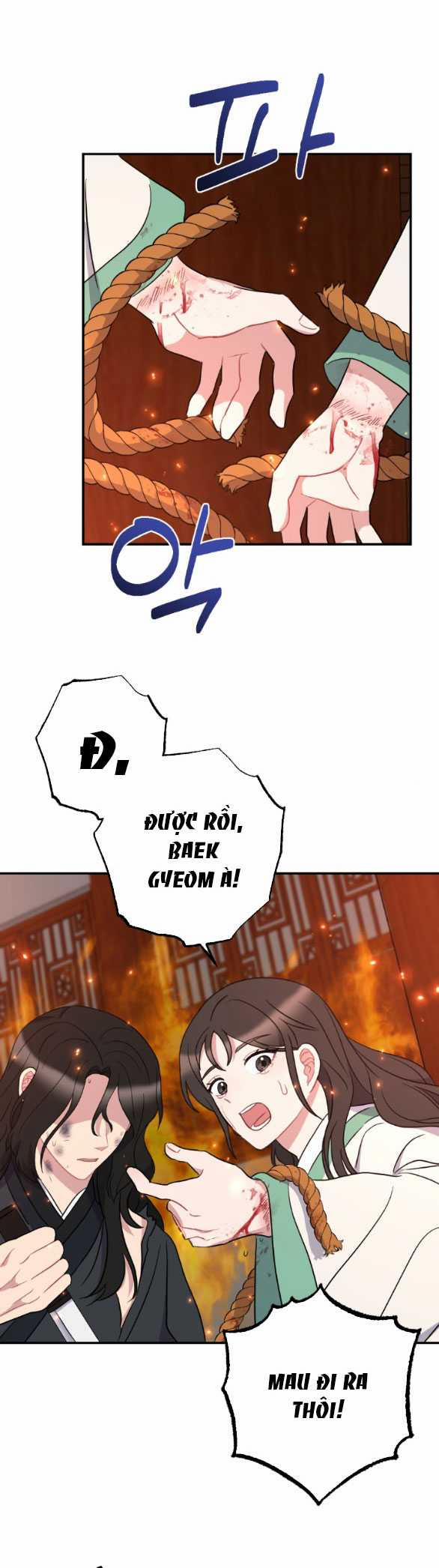 [18+] Mơ Về Một Cơn Mưâ Phùn 33.2 trang 6