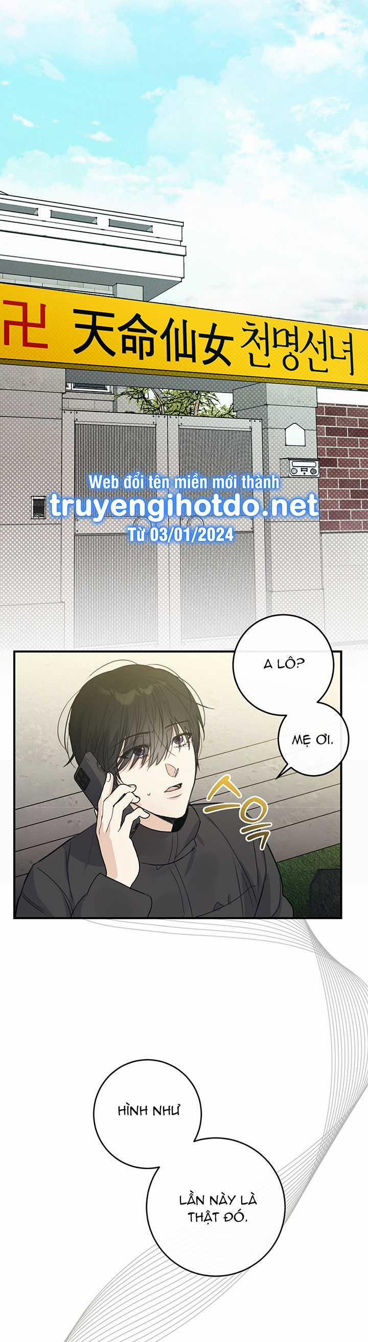 [18+] Mối Quan Hệ Cộng Sinh Giữa Mặt Trời Và Mặt Trăng 1.2 trang 17