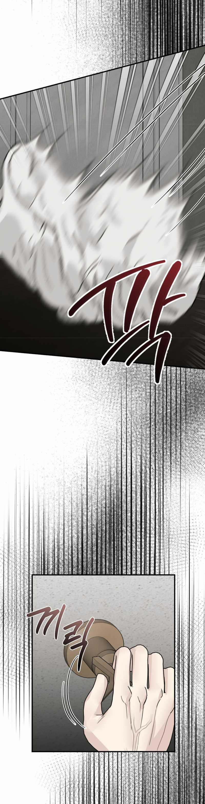 [18+] Mối Quan Hệ Cộng Sinh Giữa Mặt Trời Và Mặt Trăng 3.1 trang 12