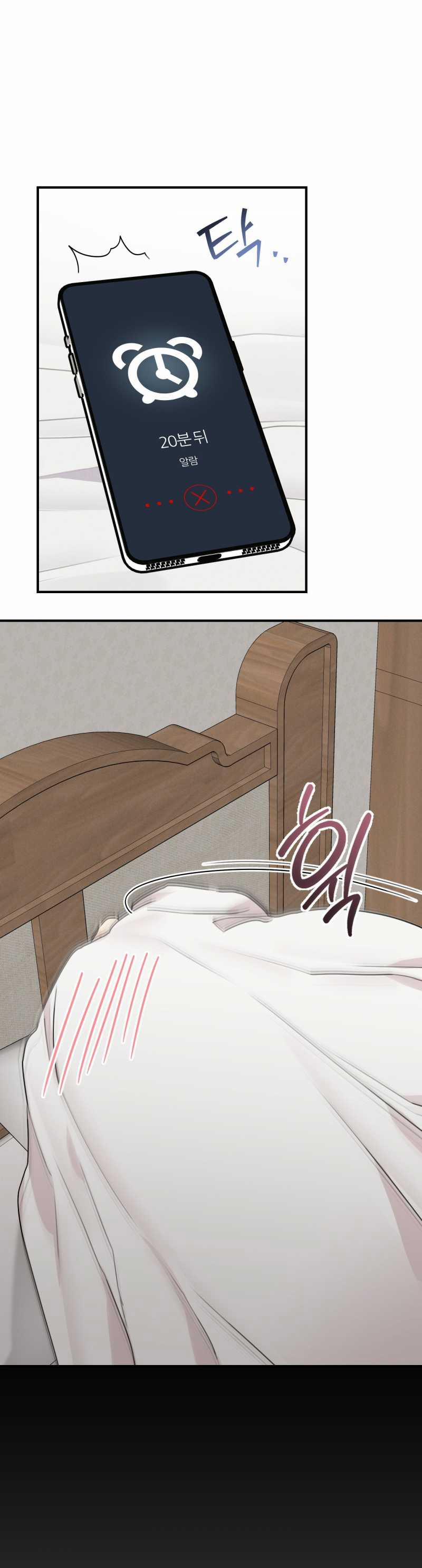 [18+] Mối Quan Hệ Cộng Sinh Giữa Mặt Trời Và Mặt Trăng 3.1 trang 8