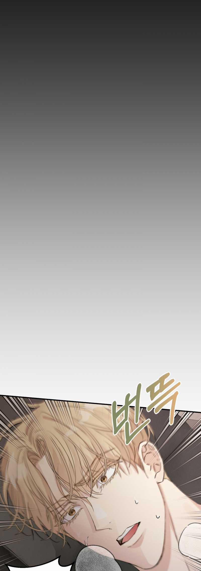 [18+] Mối Quan Hệ Cộng Sinh Giữa Mặt Trời Và Mặt Trăng 3.1 trang 9