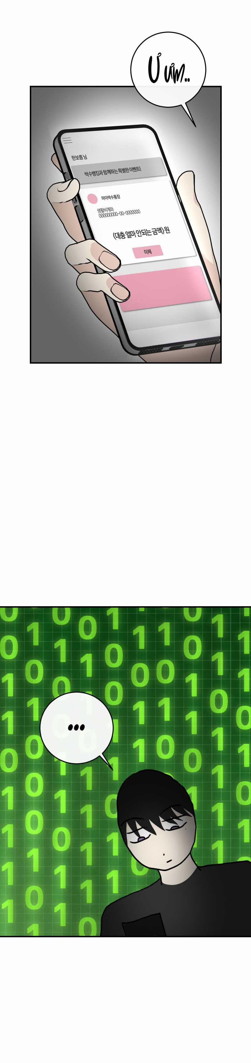 [18+] Mối Quan Hệ Cộng Sinh Giữa Mặt Trời Và Mặt Trăng 3.2 trang 9