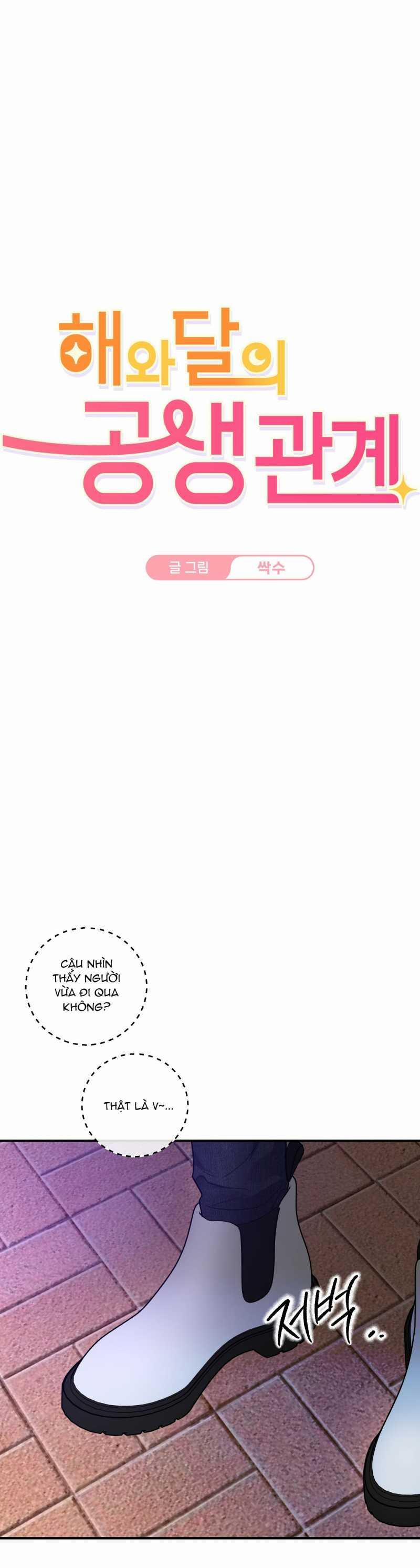 [18+] Mối Quan Hệ Cộng Sinh Giữa Mặt Trời Và Mặt Trăng 4.1 trang 0