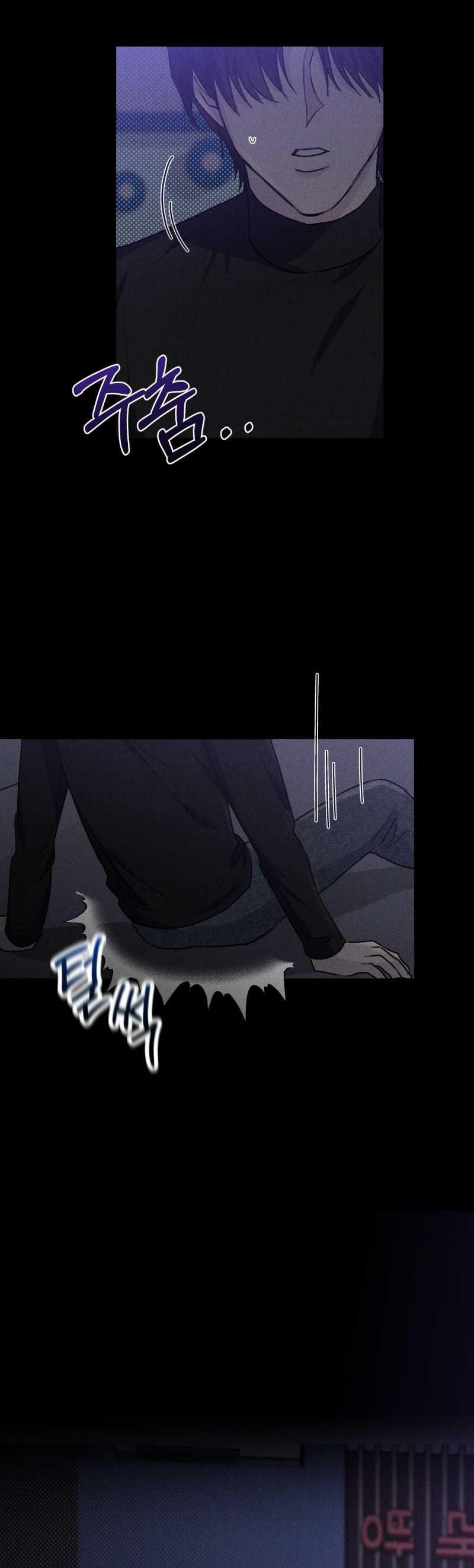 [18+] Mối Quan Hệ Cộng Sinh Giữa Mặt Trời Và Mặt Trăng 4.2 trang 9