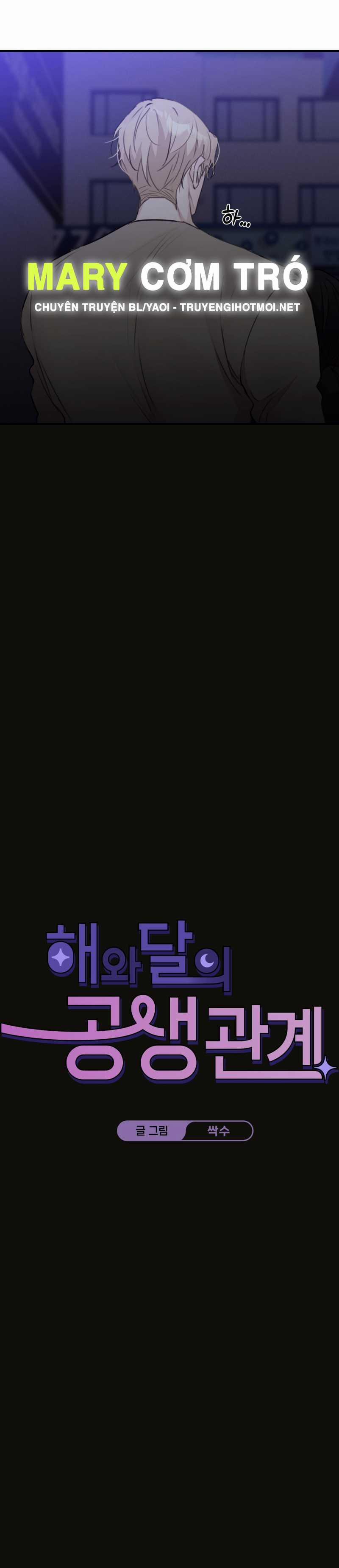 [18+] Mối Quan Hệ Cộng Sinh Giữa Mặt Trời Và Mặt Trăng 5.1 trang 2