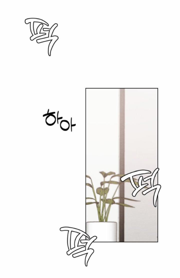 [18+] Mối Quan Hệ Đơn Giản 10.1 trang 0