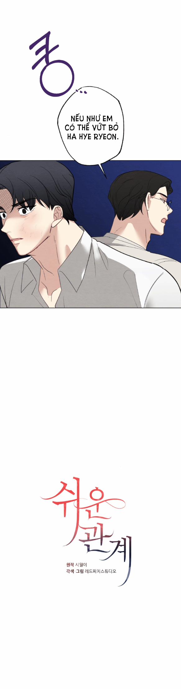 [18+] Mối Quan Hệ Đơn Giản 29.2 trang 3