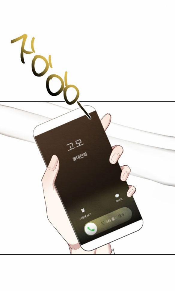 [18+] Mối Quan Hệ Đơn Giản 5.5 trang 14