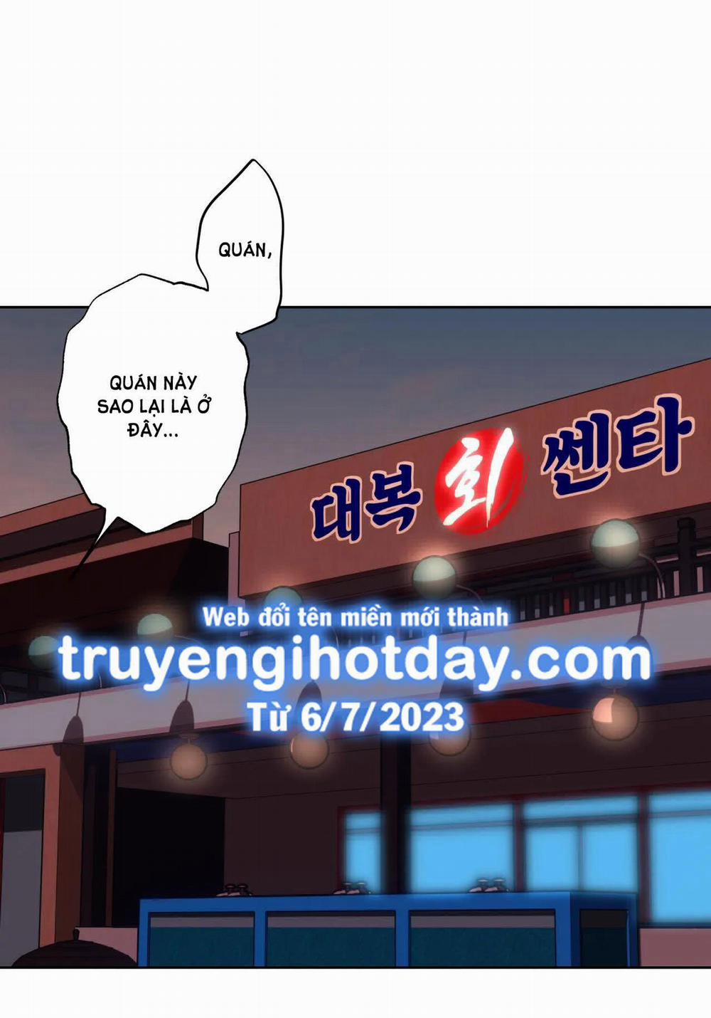 [18+] Mối Tình Đầu Của Chủ Quán Hải Sản Là Người Cá 16.1 trang 3