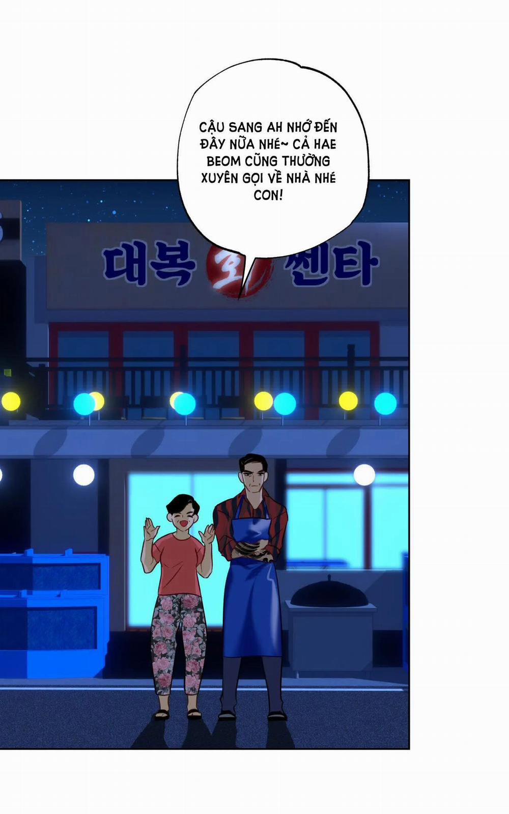 [18+] Mối Tình Đầu Của Chủ Quán Hải Sản Là Người Cá 16.2 trang 4