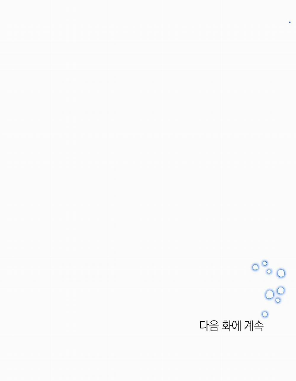 [18+] Mối Tình Đầu Của Chủ Quán Hải Sản Là Người Cá 2.2 trang 17