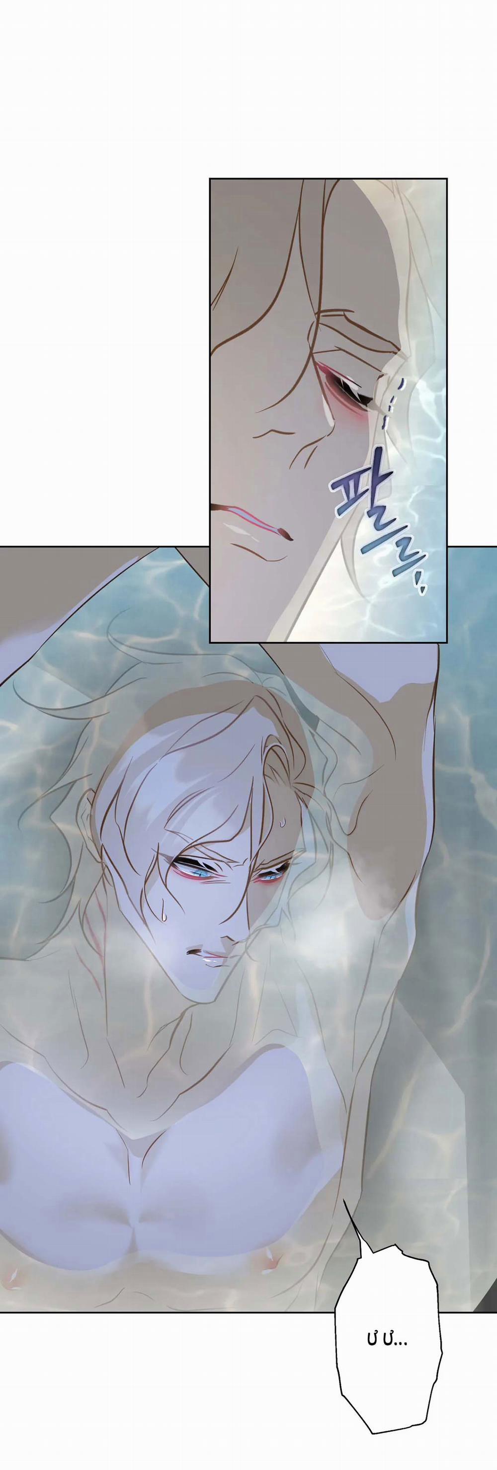 [18+] Mối Tình Đầu Của Chủ Quán Hải Sản Là Người Cá 8.2 trang 12