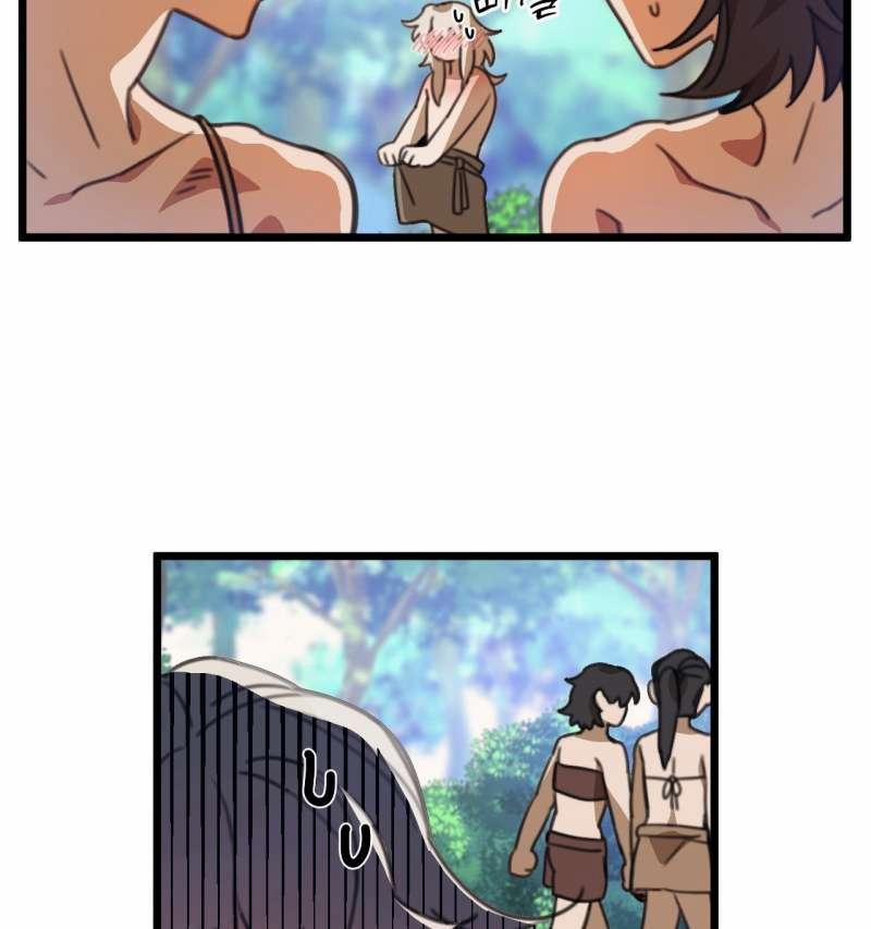 [18+] Mối Tình Đầu Của Tộc Trưởng 1.2 trang 1