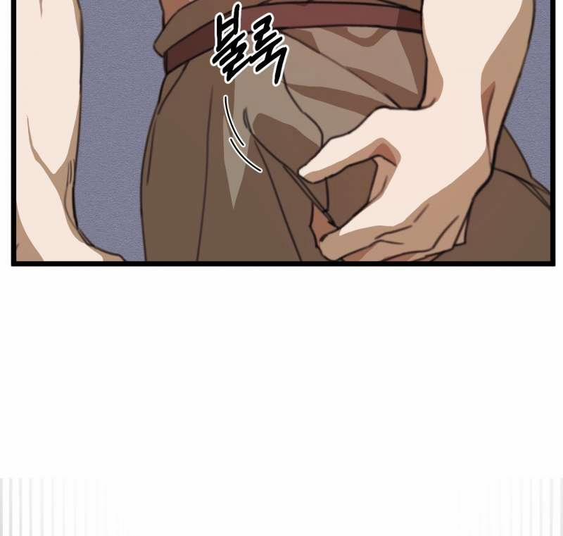 [18+] Mối Tình Đầu Của Tộc Trưởng 1.2 trang 34