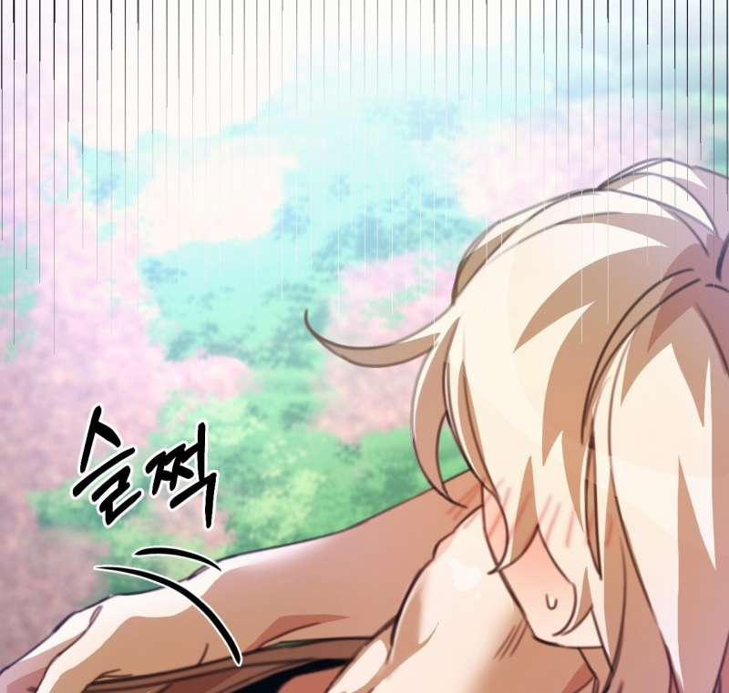 [18+] Mối Tình Đầu Của Tộc Trưởng 1.2 trang 36