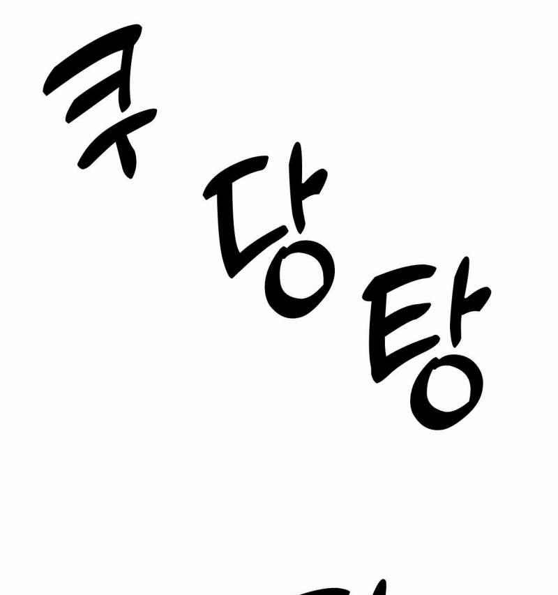 [18+] Mối Tình Đầu Của Tộc Trưởng 2.1 trang 12