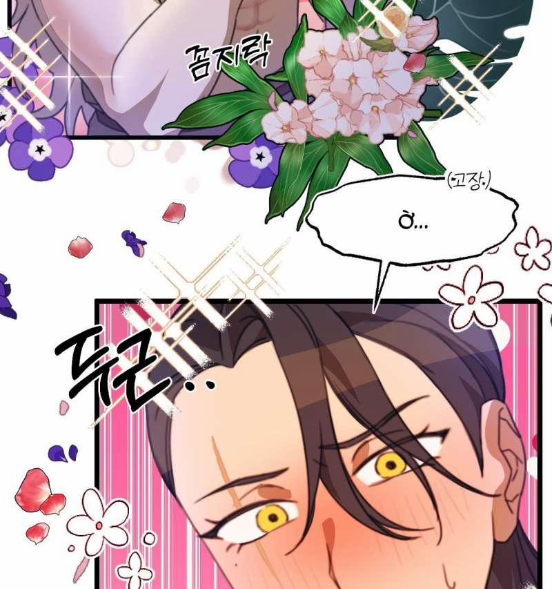 [18+] Mối Tình Đầu Của Tộc Trưởng 2.1 trang 19