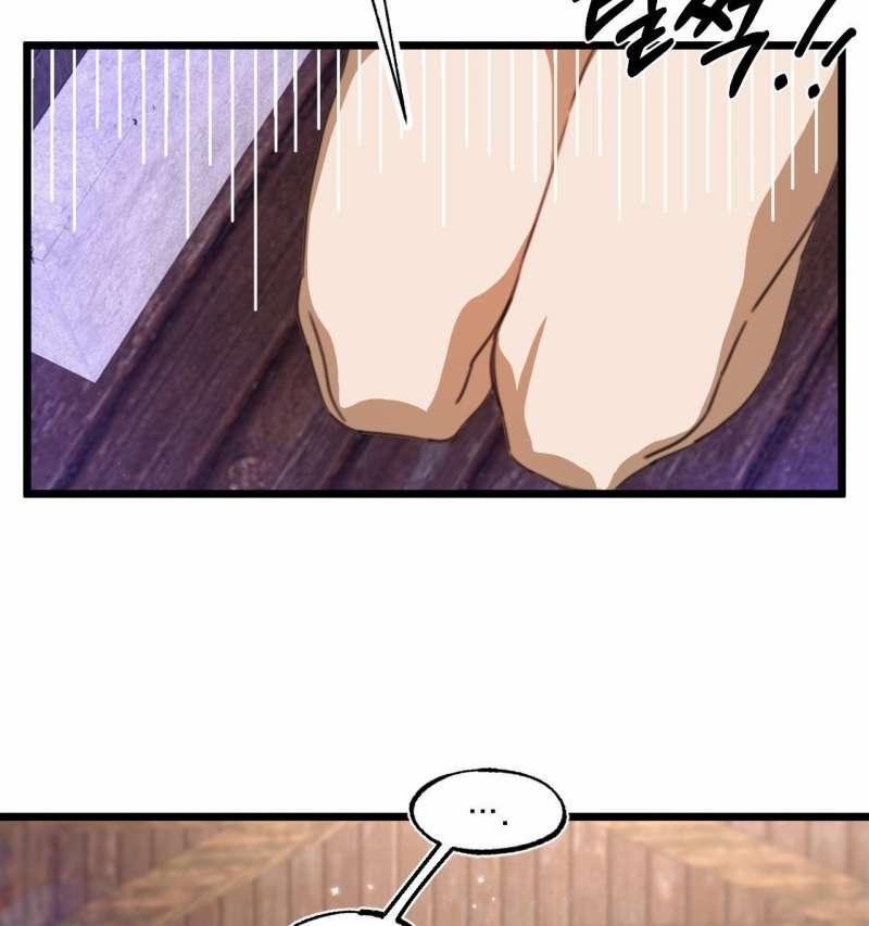 [18+] Mối Tình Đầu Của Tộc Trưởng 2.2 trang 10