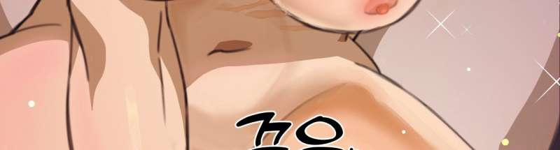 [18+] Mối Tình Đầu Của Tộc Trưởng 2.2 trang 81