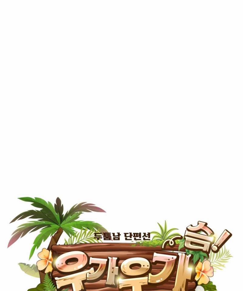 [18+] Mối Tình Đầu Của Tộc Trưởng 3.1 trang 19