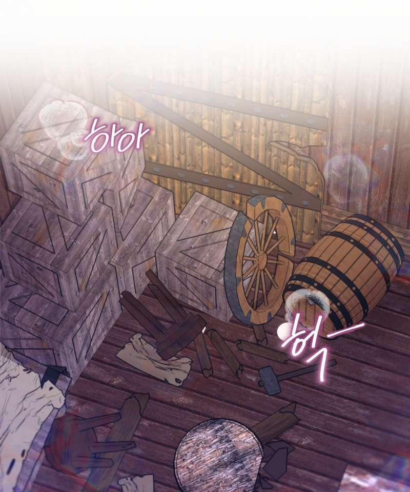 [18+] Mối Tình Đầu Của Tộc Trưởng 3.1 trang 6