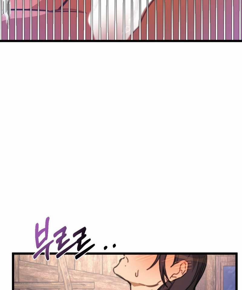 [18+] Mối Tình Đầu Của Tộc Trưởng 3.2 trang 2