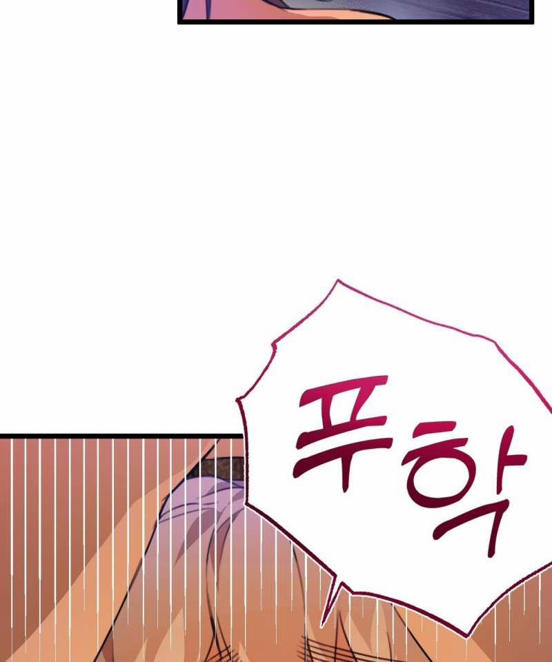 [18+] Mối Tình Đầu Của Tộc Trưởng 3.2 trang 22