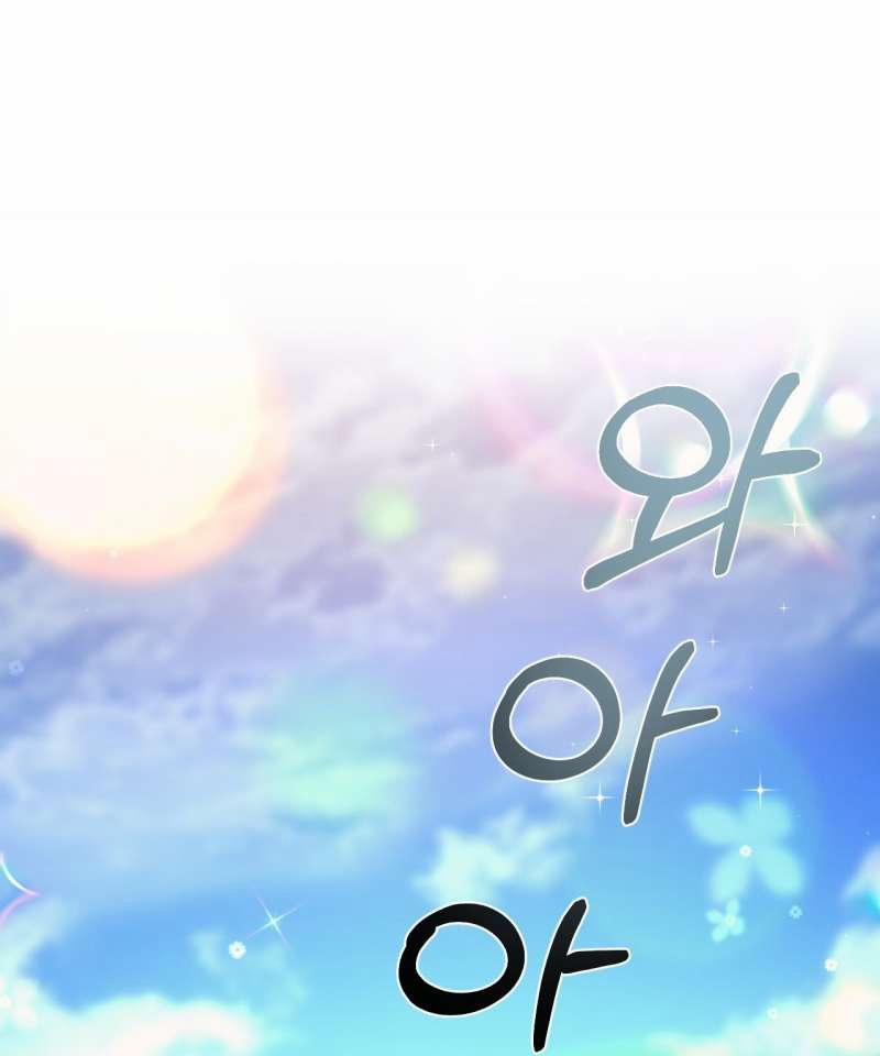 [18+] Mối Tình Đầu Của Tộc Trưởng 3.2 trang 57