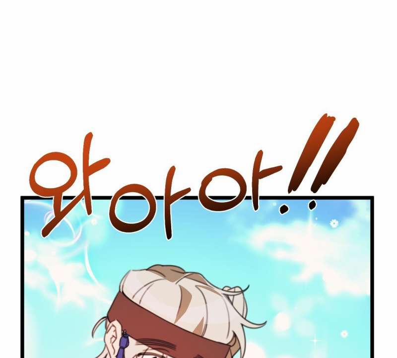 [18+] Mối Tình Đầu Của Tộc Trưởng 3.2 trang 62