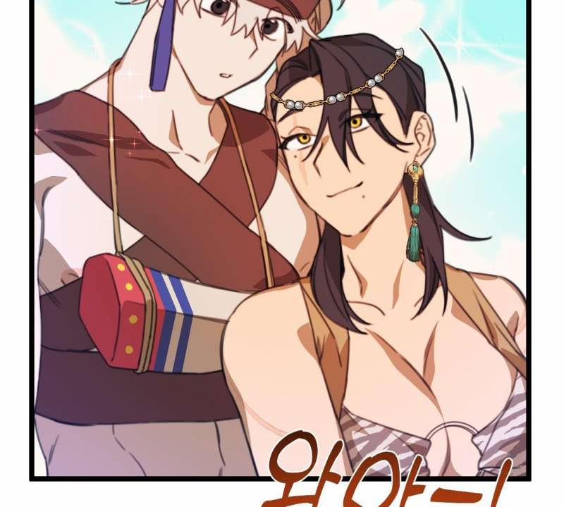 [18+] Mối Tình Đầu Của Tộc Trưởng 3.2 trang 63