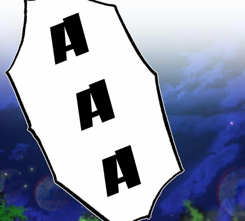 [18+] Mối Tình Đầu Của Tộc Trưởng 3.2 trang 72