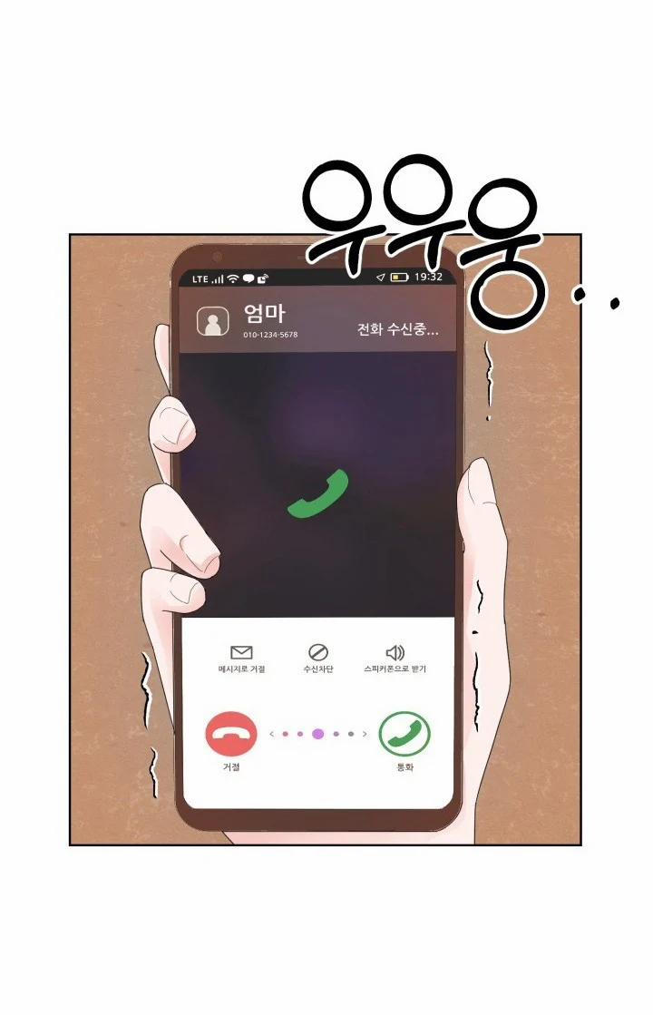 [18+] Muộn Màng 7.2 trang 20