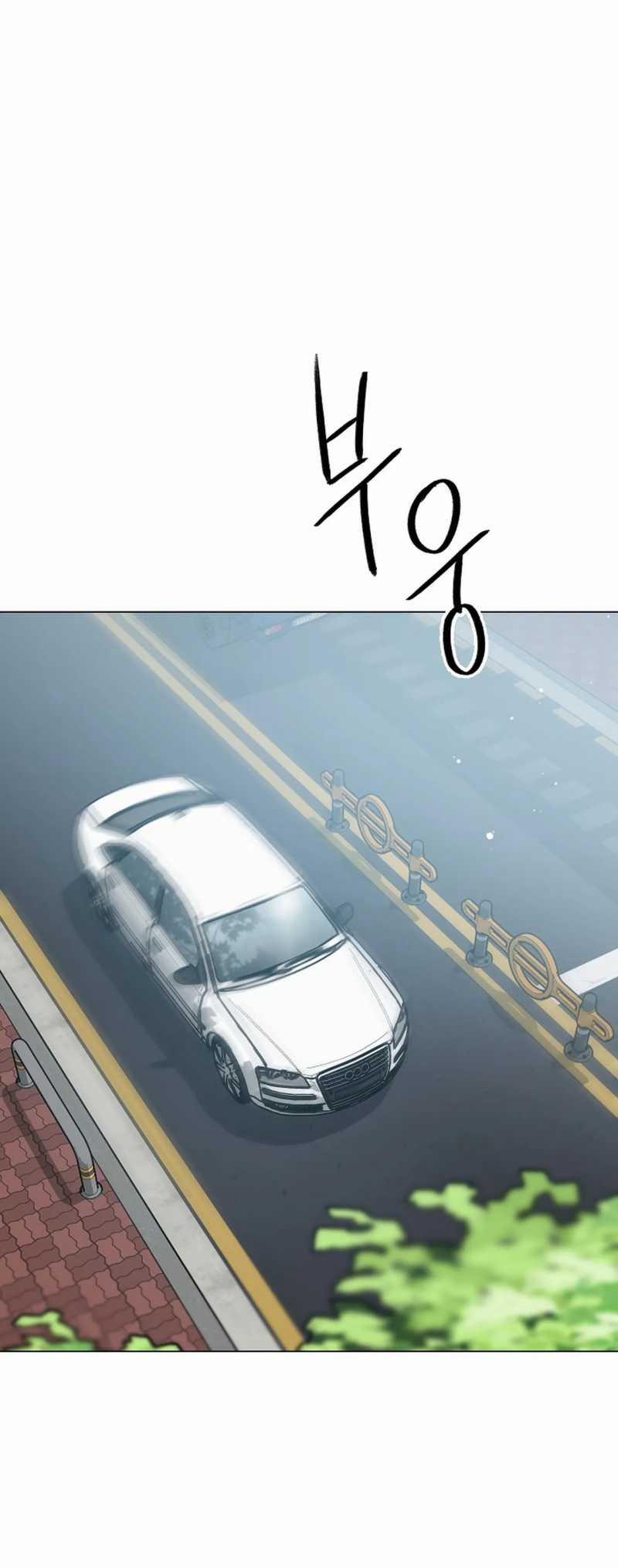 [18+] Muốn Sở Hữu 1.1 trang 3