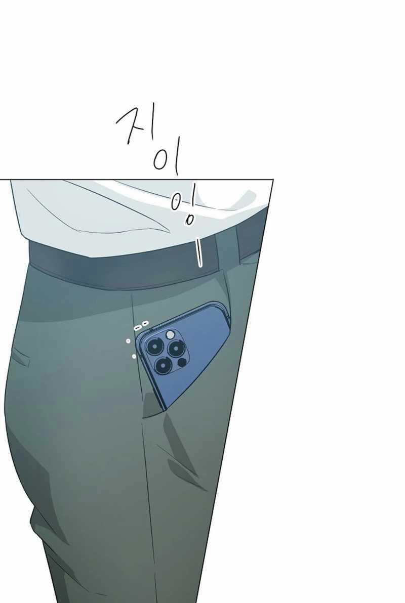 [18+] Muốn Sở Hữu 1.2 trang 47