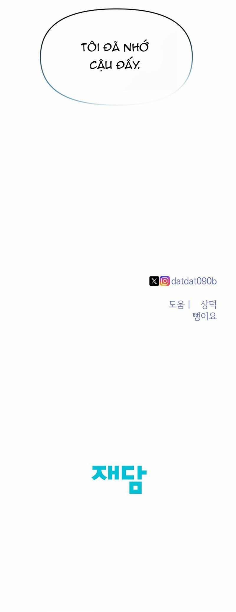 [18+] Muốn Sở Hữu 1.2 trang 61