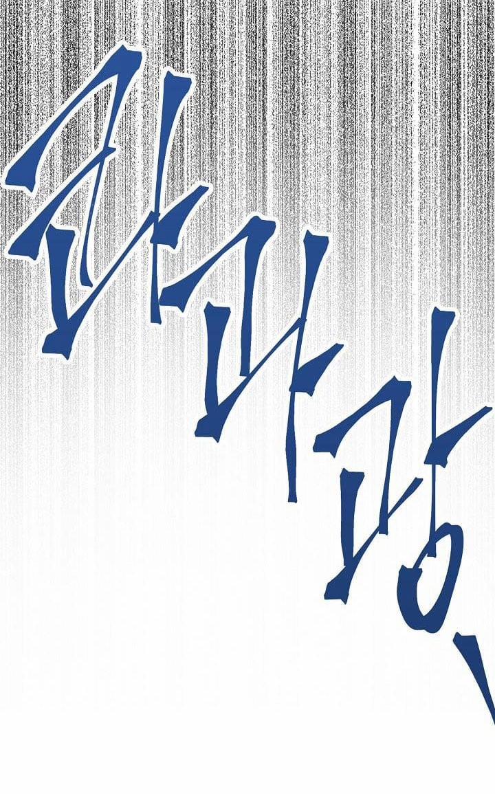 [18+] Muốn Sở Hữu 10.2 trang 25