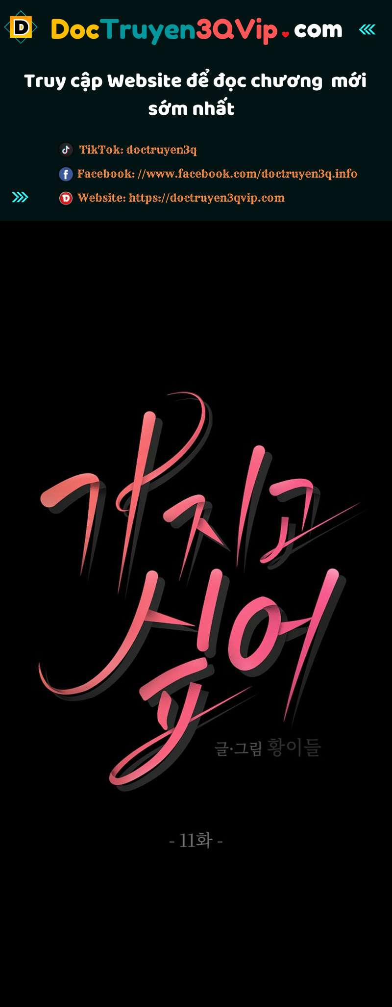 [18+] Muốn Sở Hữu 11.2 trang 0