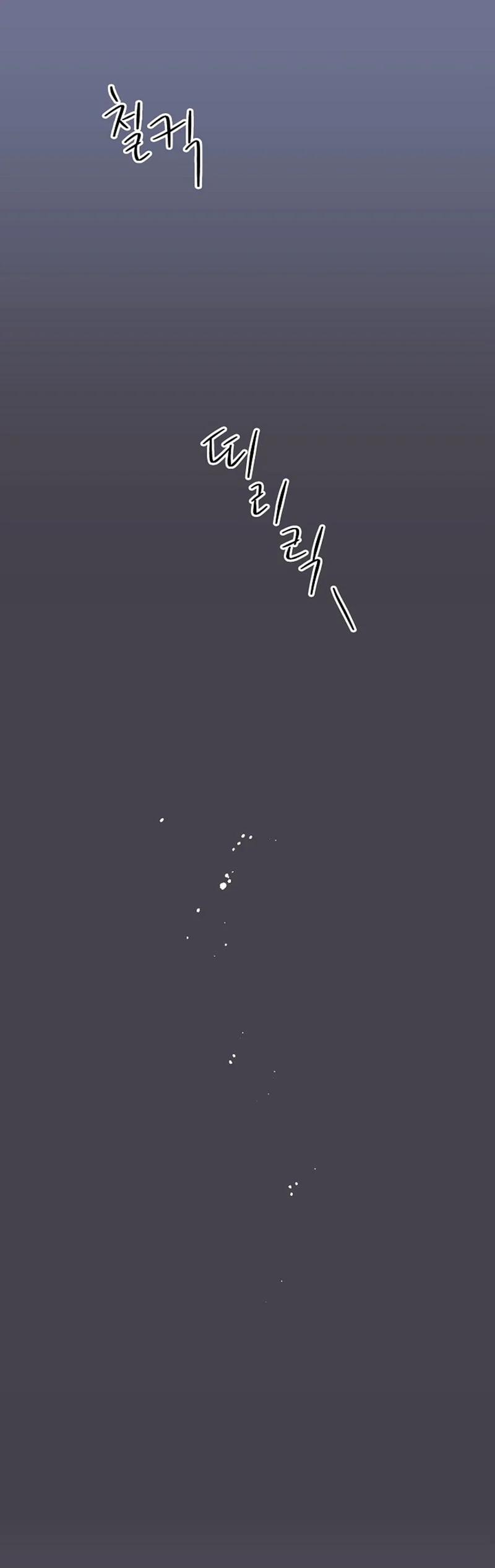 [18+] Muốn Sở Hữu 11.2 trang 28