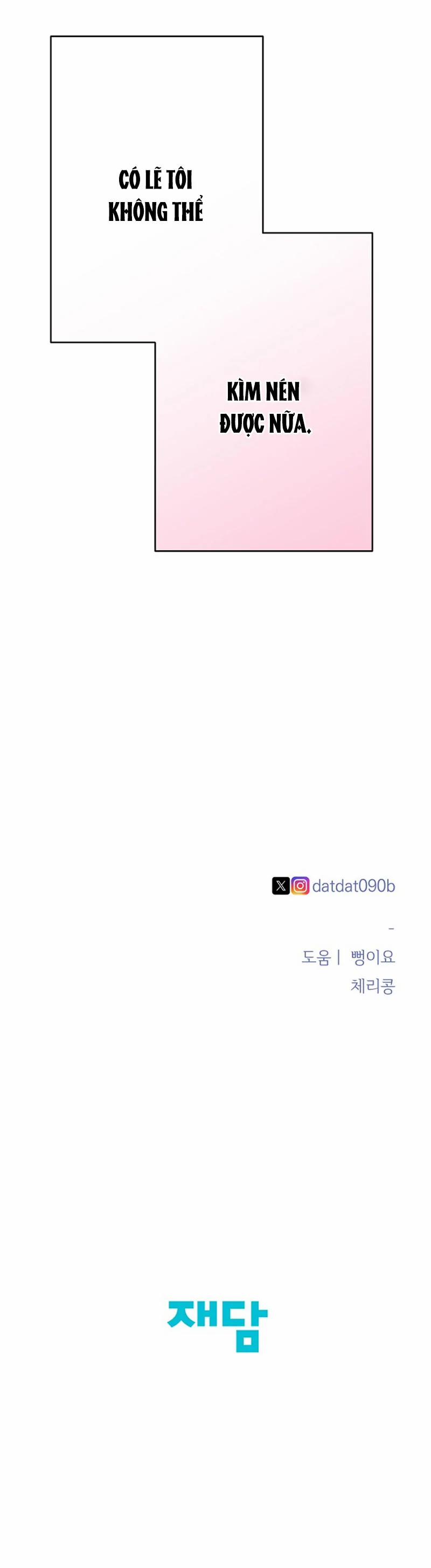 [18+] Muốn Sở Hữu 11.2 trang 42