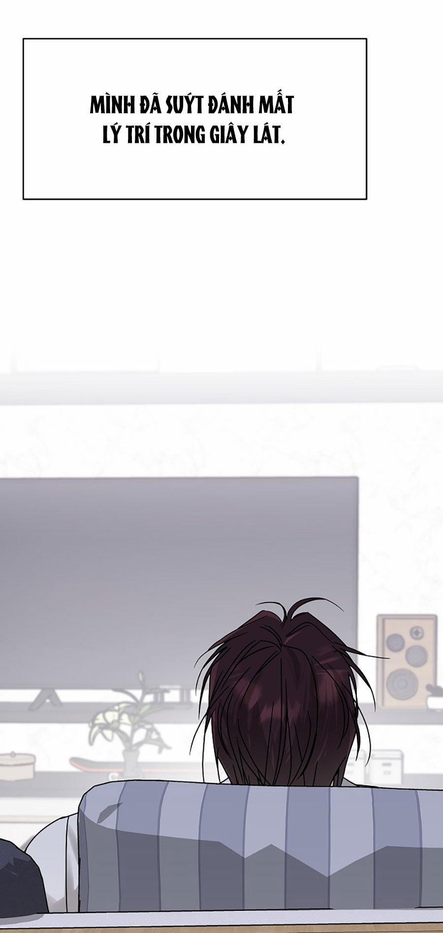 [18+] Muốn Sở Hữu 12.1 trang 12