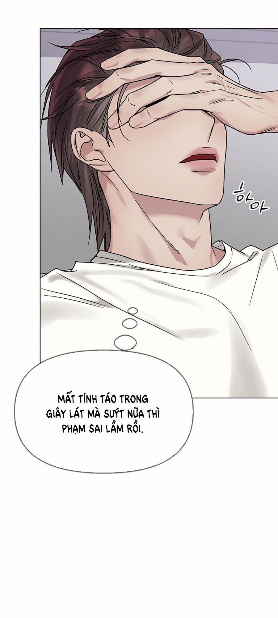 [18+] Muốn Sở Hữu 12.1 trang 8