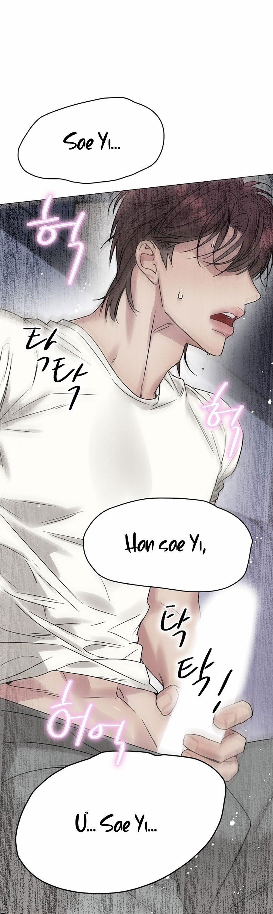 [18+] Muốn Sở Hữu 12.2 trang 16