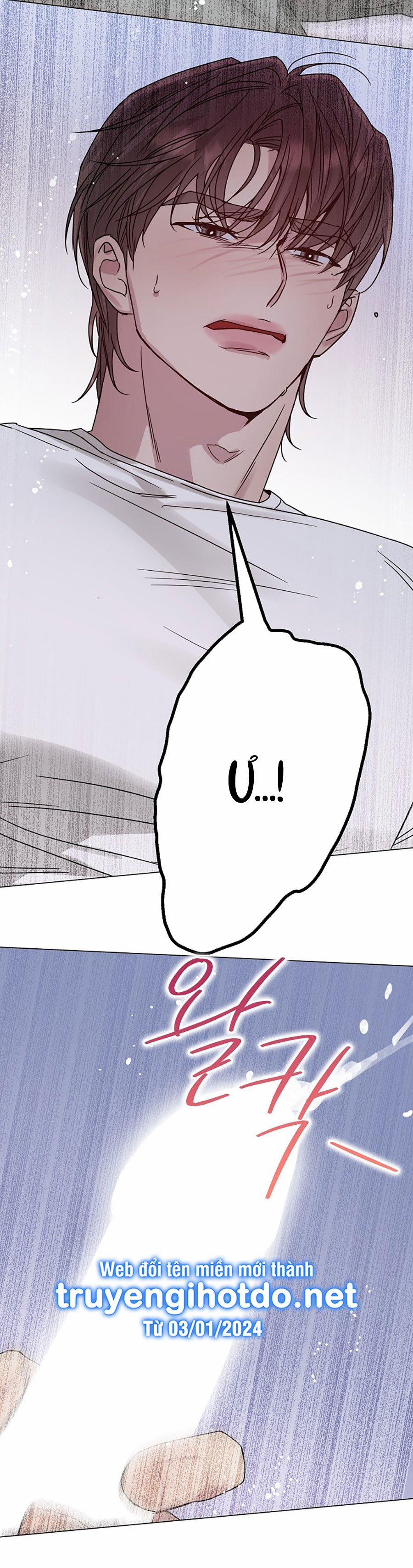 [18+] Muốn Sở Hữu 12.2 trang 17