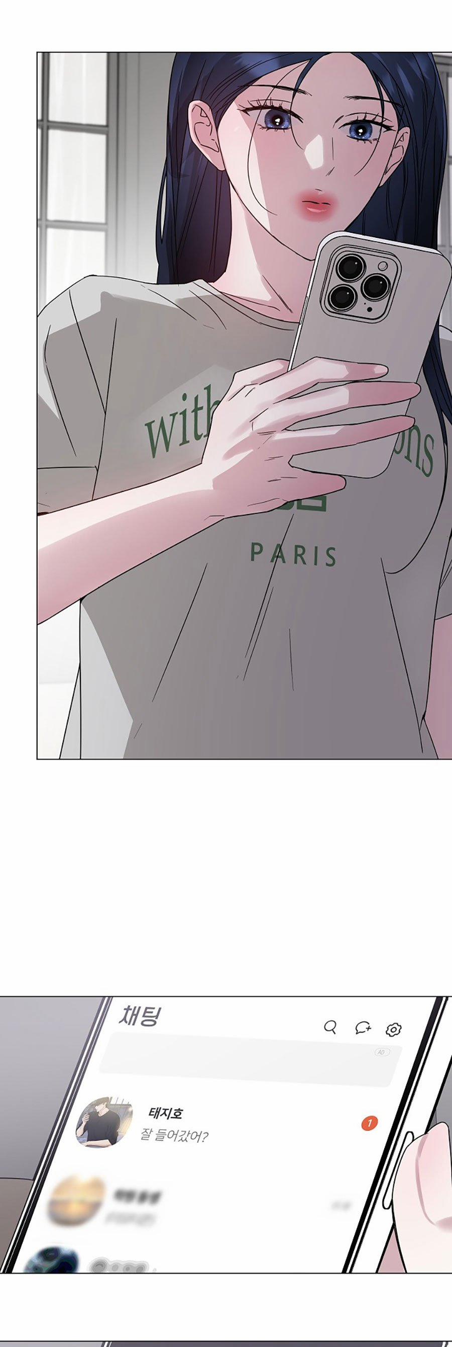 [18+] Muốn Sở Hữu 12.2 trang 28